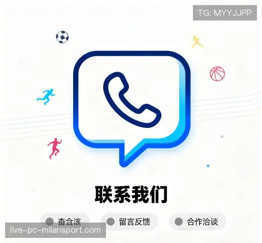 接洽进球数投注